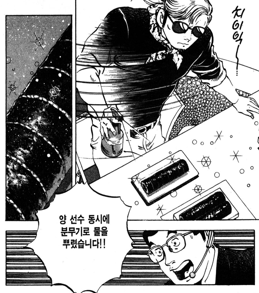 먹짱 속 긴급 밸런스 패치.ukka_8.jpg