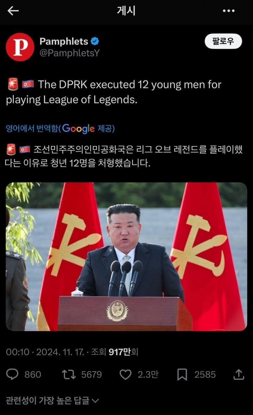 롤을 하면 안되는 이유_1.jpg