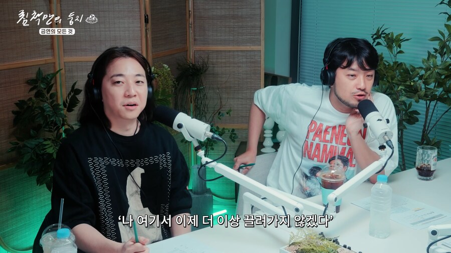 의사의 의미심장한 말 한 마디_10.png
