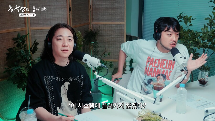 의사의 의미심장한 말 한 마디_11.png