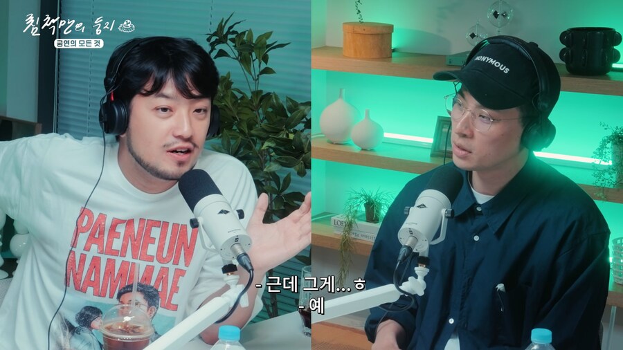 의사의 의미심장한 말 한 마디_12.png