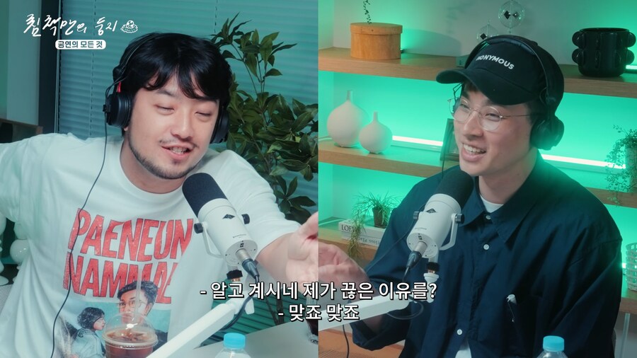 의사의 의미심장한 말 한 마디_16.png