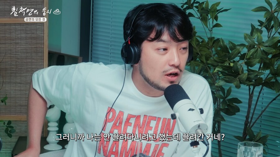 의사의 의미심장한 말 한 마디_25.png