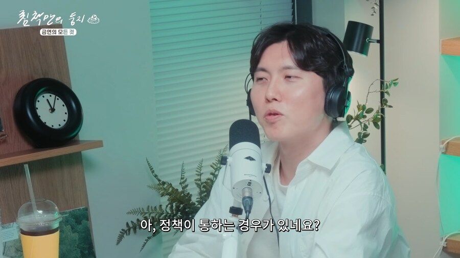 의사의 의미심장한 말 한 마디_26.png