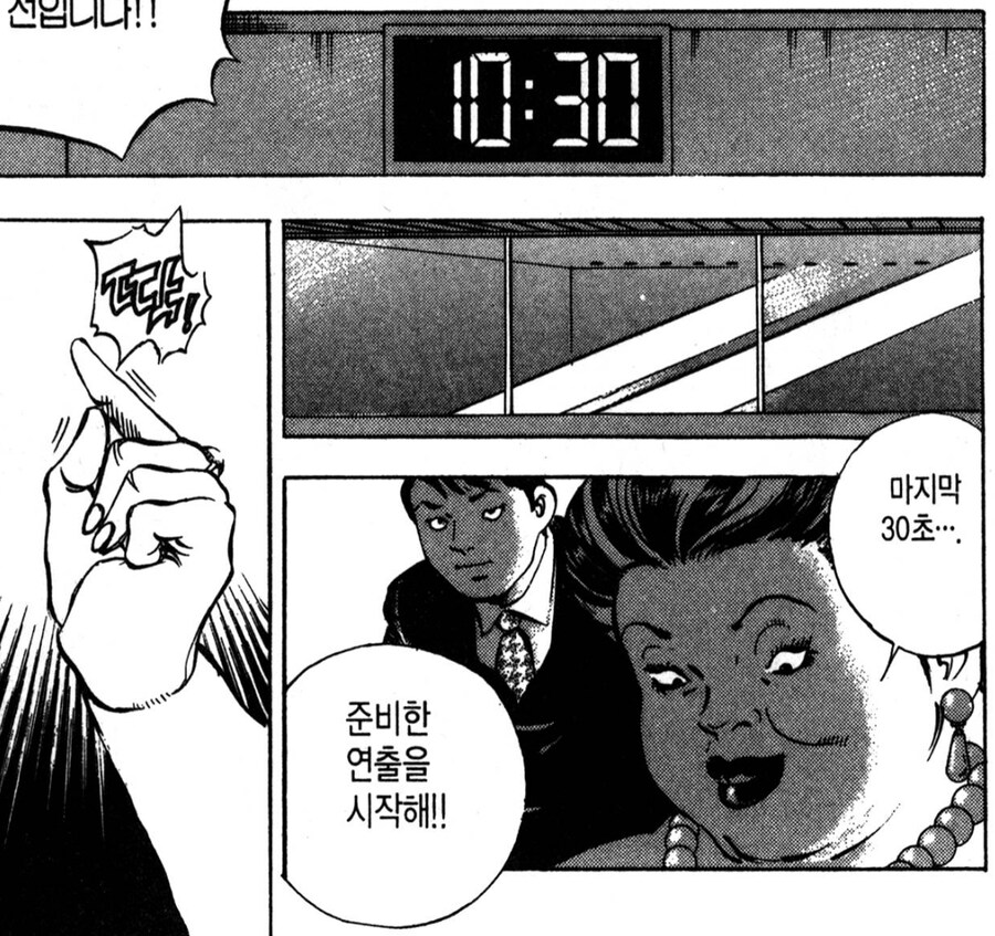 먹짱 속 긴급 밸런스 패치.ukka_12.jpg