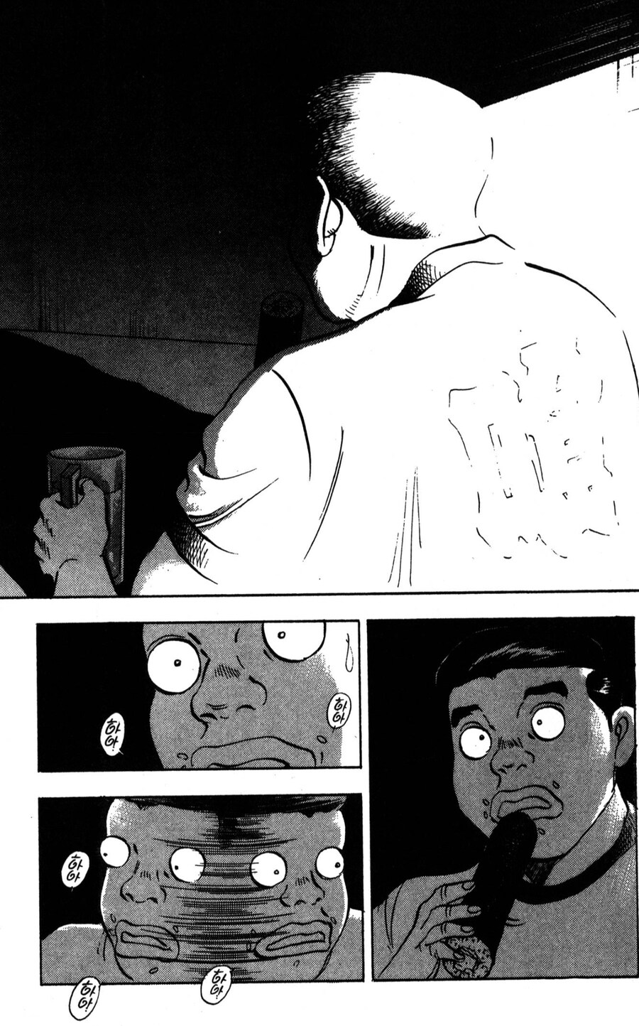 먹짱 속 긴급 밸런스 패치.ukka_14.jpg