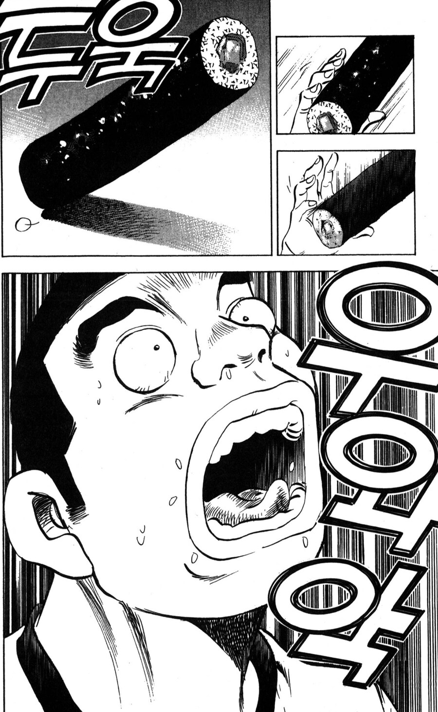 먹짱 속 긴급 밸런스 패치.ukka_15.jpg