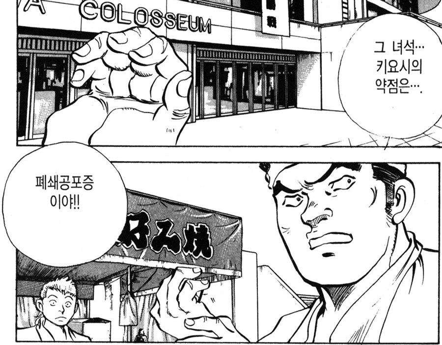 먹짱 속 긴급 밸런스 패치.ukka_17.jpg