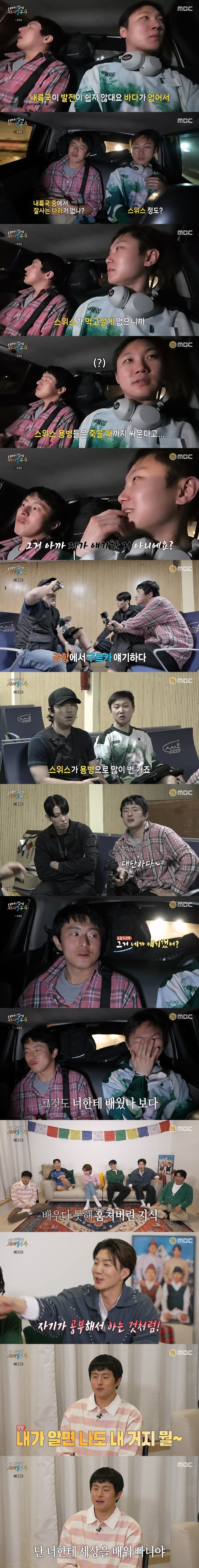배우다 못해 훔쳐버린 지식.jpg_1.jpg