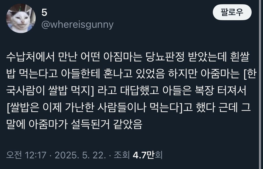 어르신 세대에 은근히 충격이 된다는 말.jpg_1.jpg