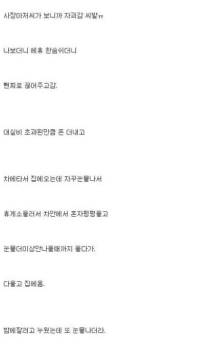 강한여자를 원했던 디시인의 SM후기_16.jpg