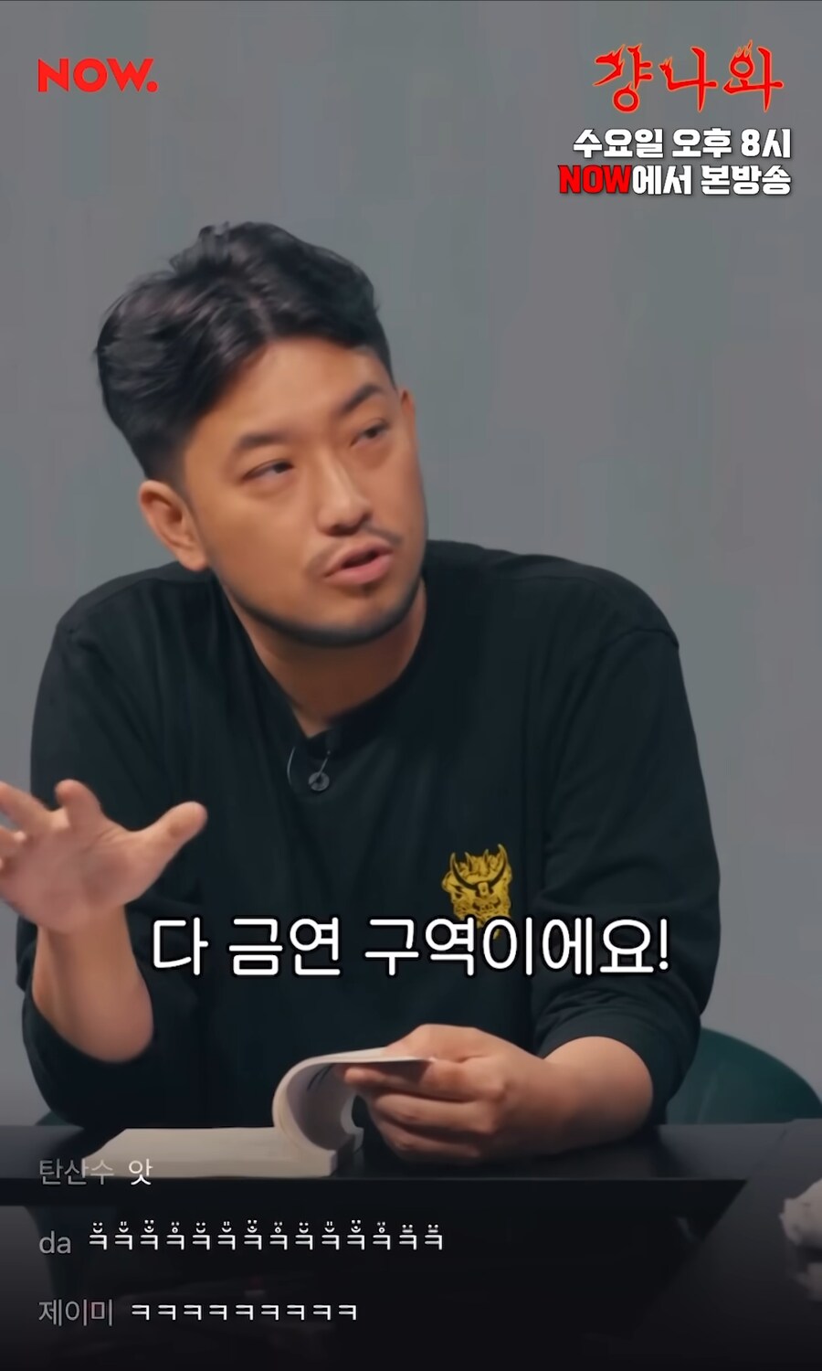 의사의 의미심장한 말 한 마디_3.png