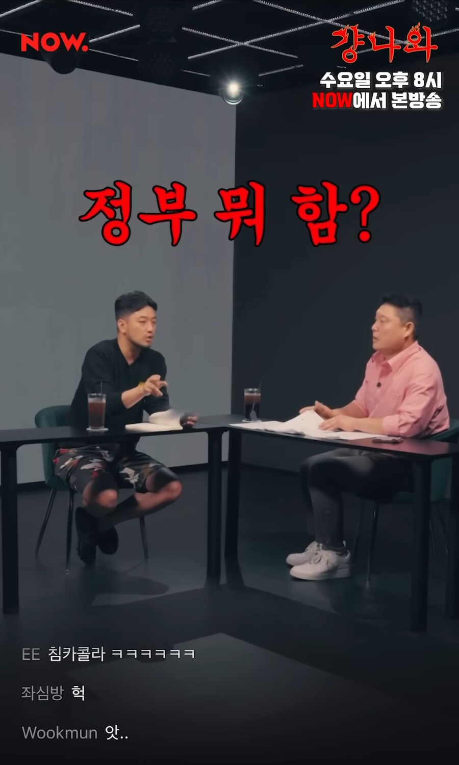 의사의 의미심장한 말 한 마디_5.png