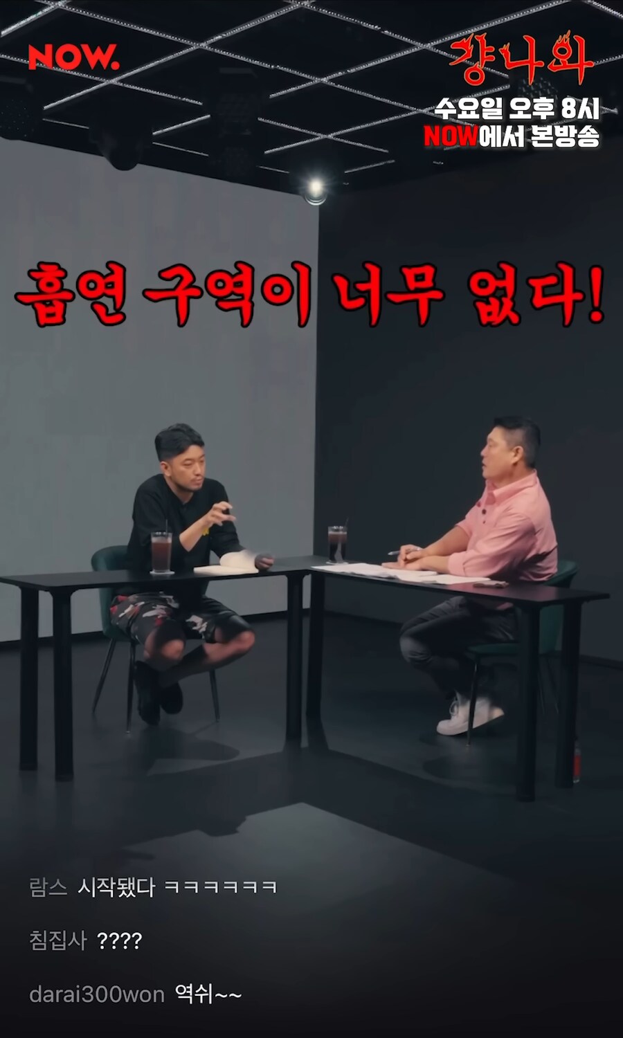 의사의 의미심장한 말 한 마디_6.png
