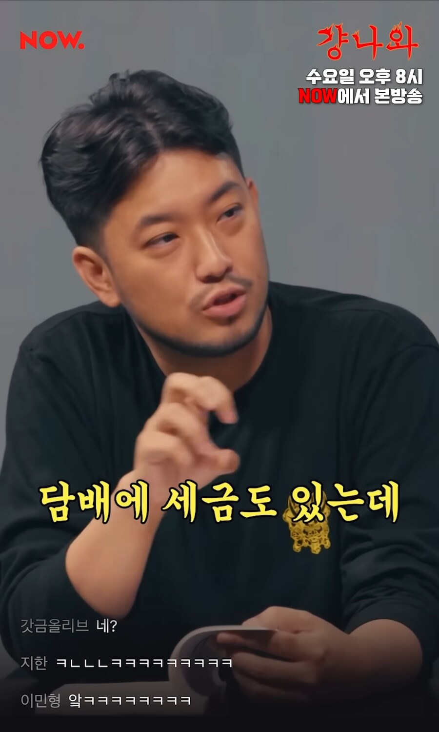 의사의 의미심장한 말 한 마디_7.png