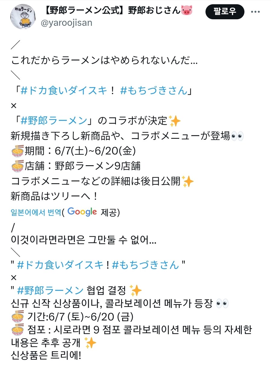 미친거냐, 일본 라멘가게?_1.jpg