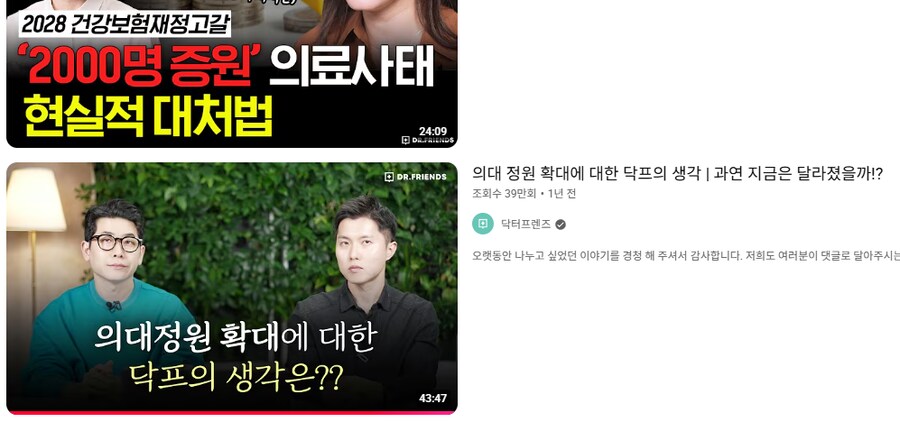 의사의 의미심장한 말 한 마디_27.png