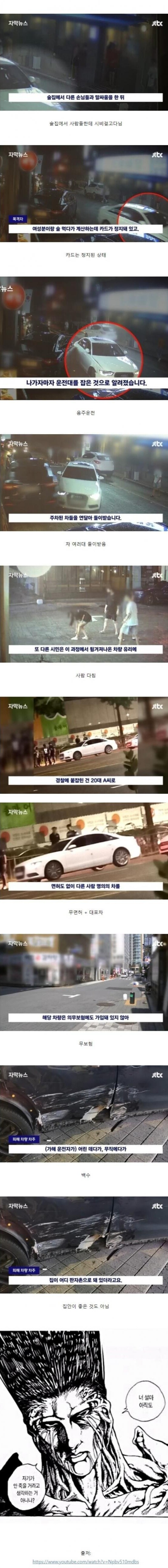 만렙 인생 막 사는 사람_1.jpg