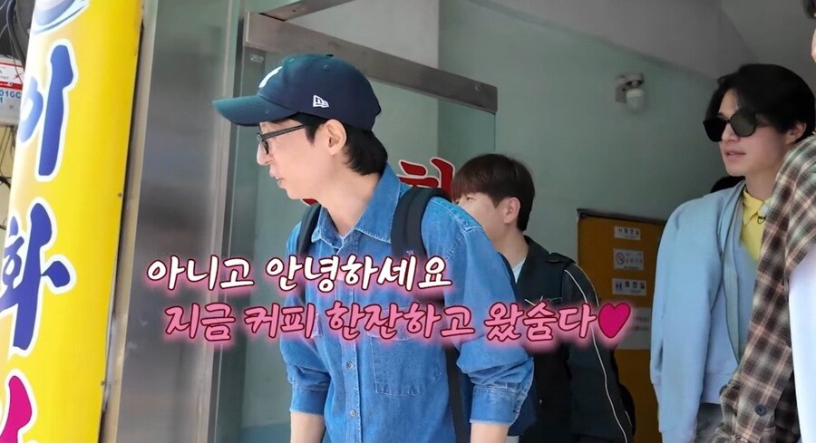 유재석 카메라 없으면 사람들 나 못알아봐_1.jpg