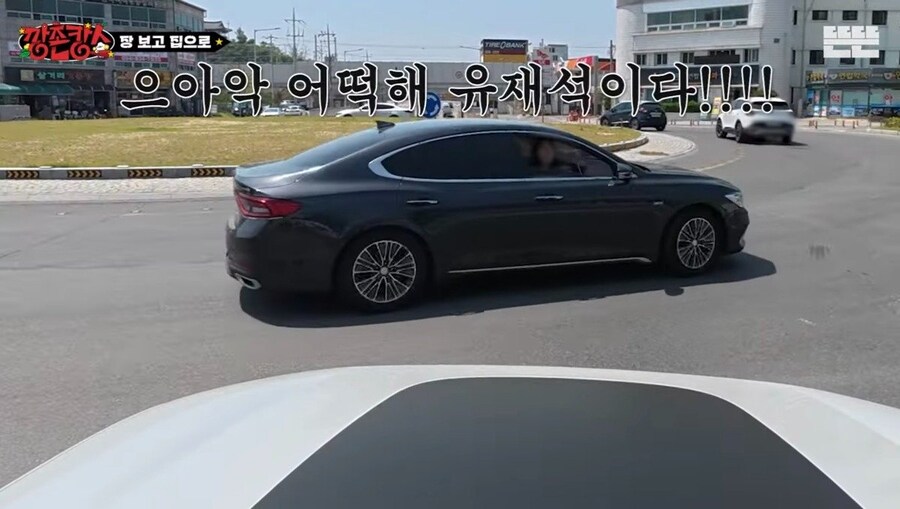 유재석 카메라 없으면 사람들 나 못알아봐_7.jpg