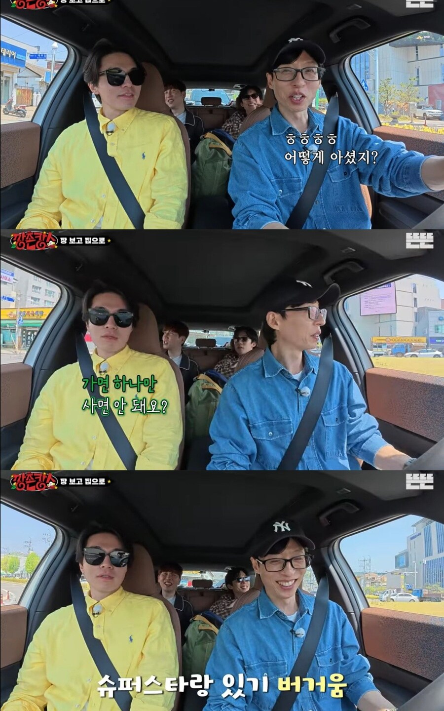 유재석 카메라 없으면 사람들 나 못알아봐_8.jpg