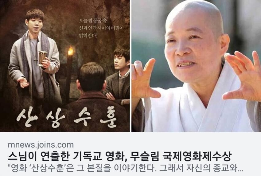 오뚜기가 개발한 농심 스타일 라면이 삼양 주최 라면 대회에서 상을 받았다.jpg_1.jpg