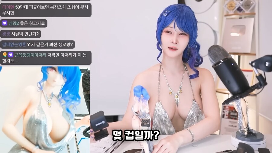 세인트루이스코스프레하고 세인트루이스 컵크기 재기_1.png