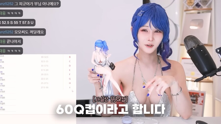 세인트루이스코스프레하고 세인트루이스 컵크기 재기_2.png