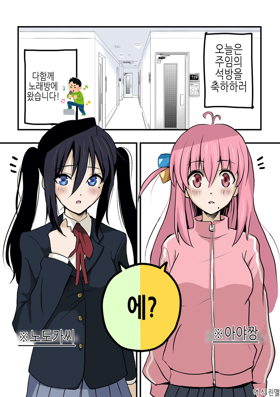 오타쿠들에게 인생 밴드 애니는?_1.jpg