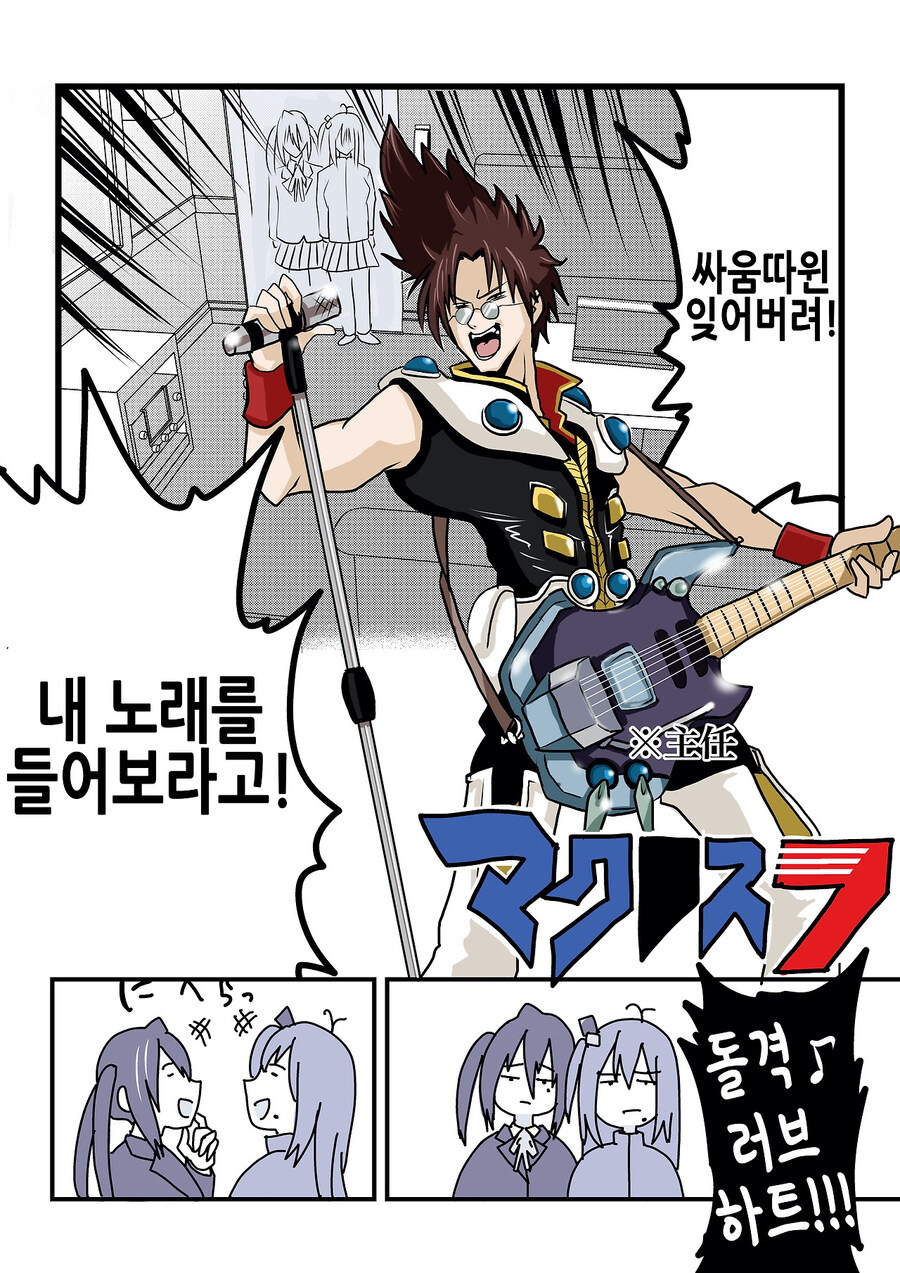 오타쿠들에게 인생 밴드 애니는?_3.jpg