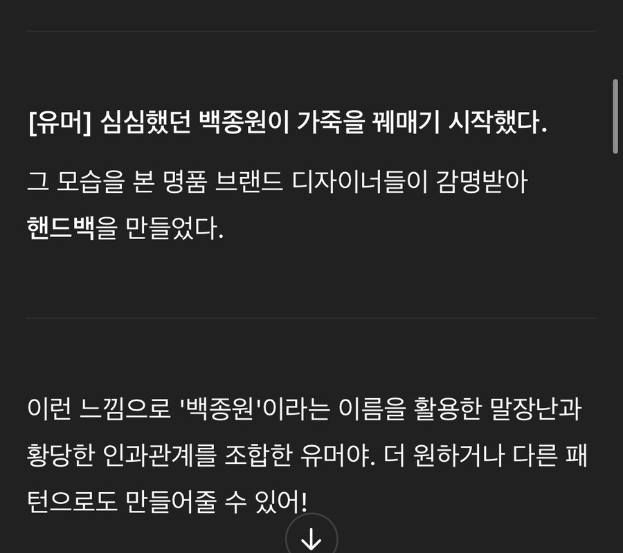 심심했던 백종원 시리즈.txt_3.jpg