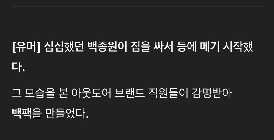 심심했던 백종원 시리즈.txt_4.jpg