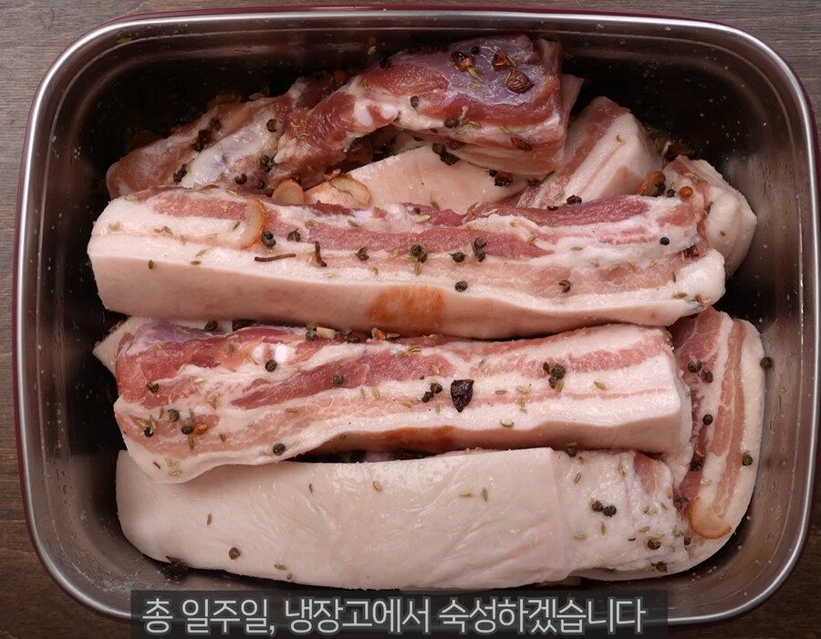 중국식 훈제 삼겹살_3.png