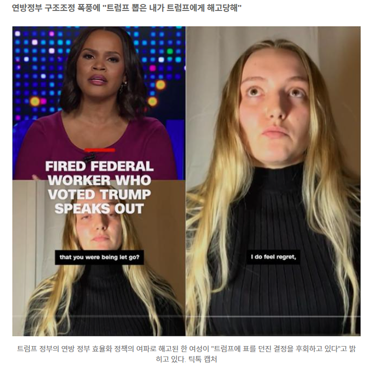 미국에서 MAGA보다 머리가 더 나쁜거 같은 경우_1.webp
