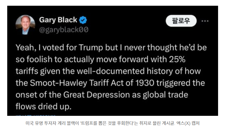 미국에서 MAGA보다 머리가 더 나쁜거 같은 경우_3.webp