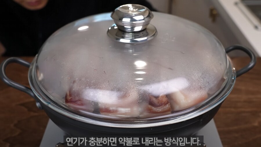 중국식 훈제 삼겹살_8.png