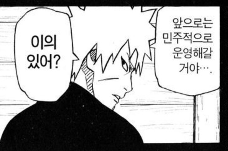 비열님 어록중 제일 웃긴 대사_1.jpg