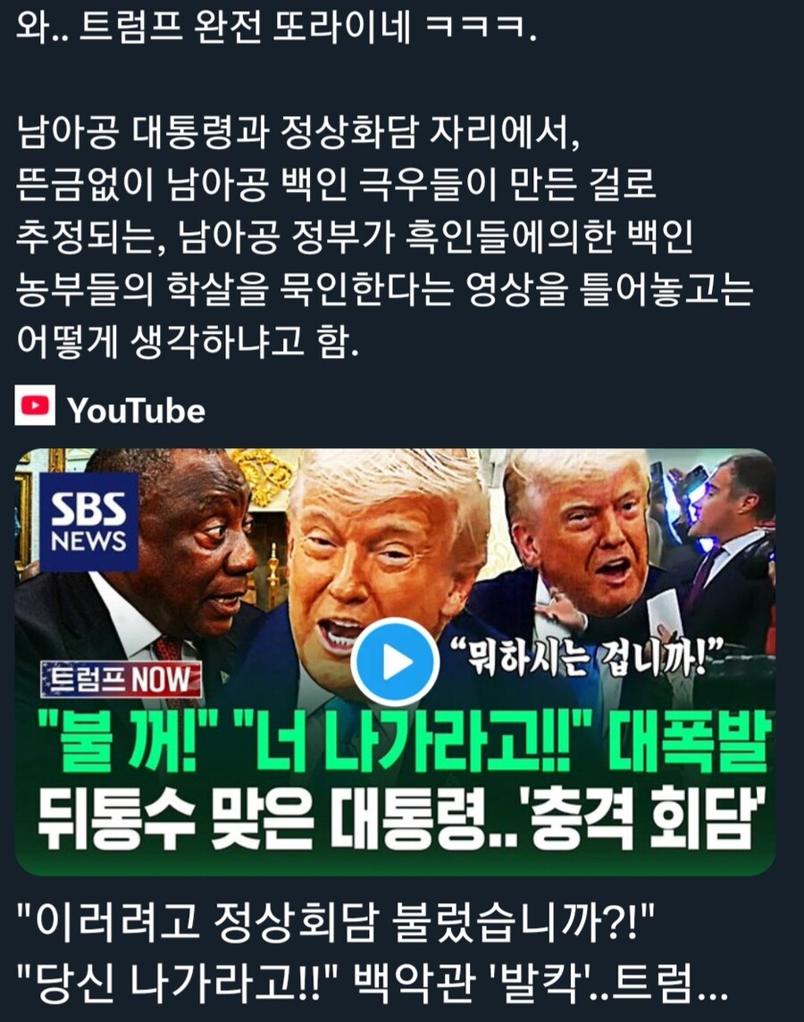 영화) 새 슈퍼맨 영화의 해외흥행이 절망적인 이유_1.jpg
