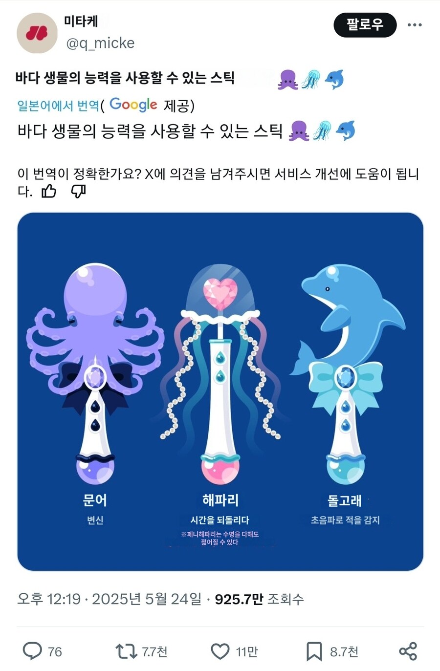 자, 마음에 드는 스타팅 딜도를 골라보렴_1.jpg