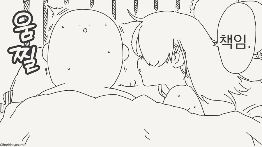 ??? : 난 고무 써본적없는데?_3.jpg