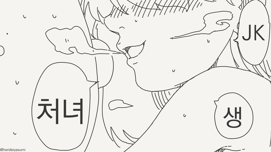 ??? : 난 고무 써본적없는데?_4.jpg