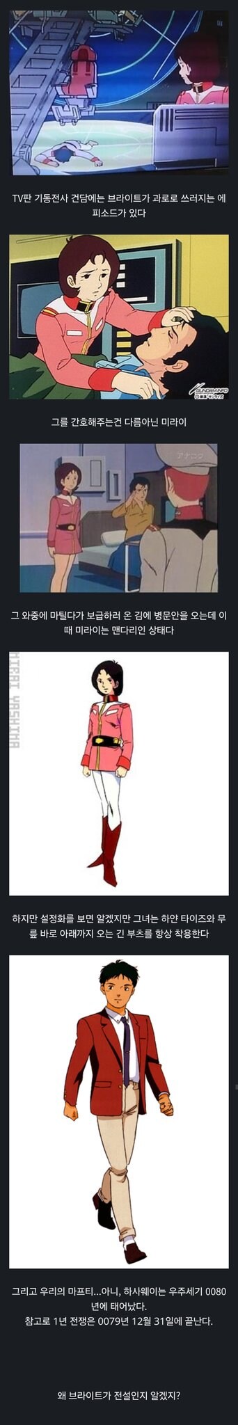 브라이트와 맨다리_1.jpg