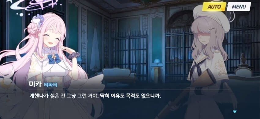 나는 그냥 그년들이 싫어요ㅋㅋㅋㅋ_2.jpg