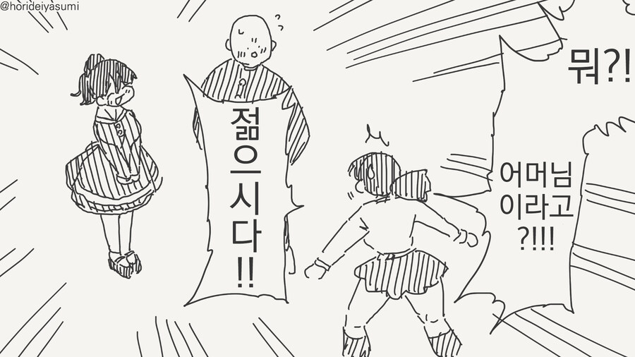 의외로 동시에 양립 가능한 것.JPG_2.jpg