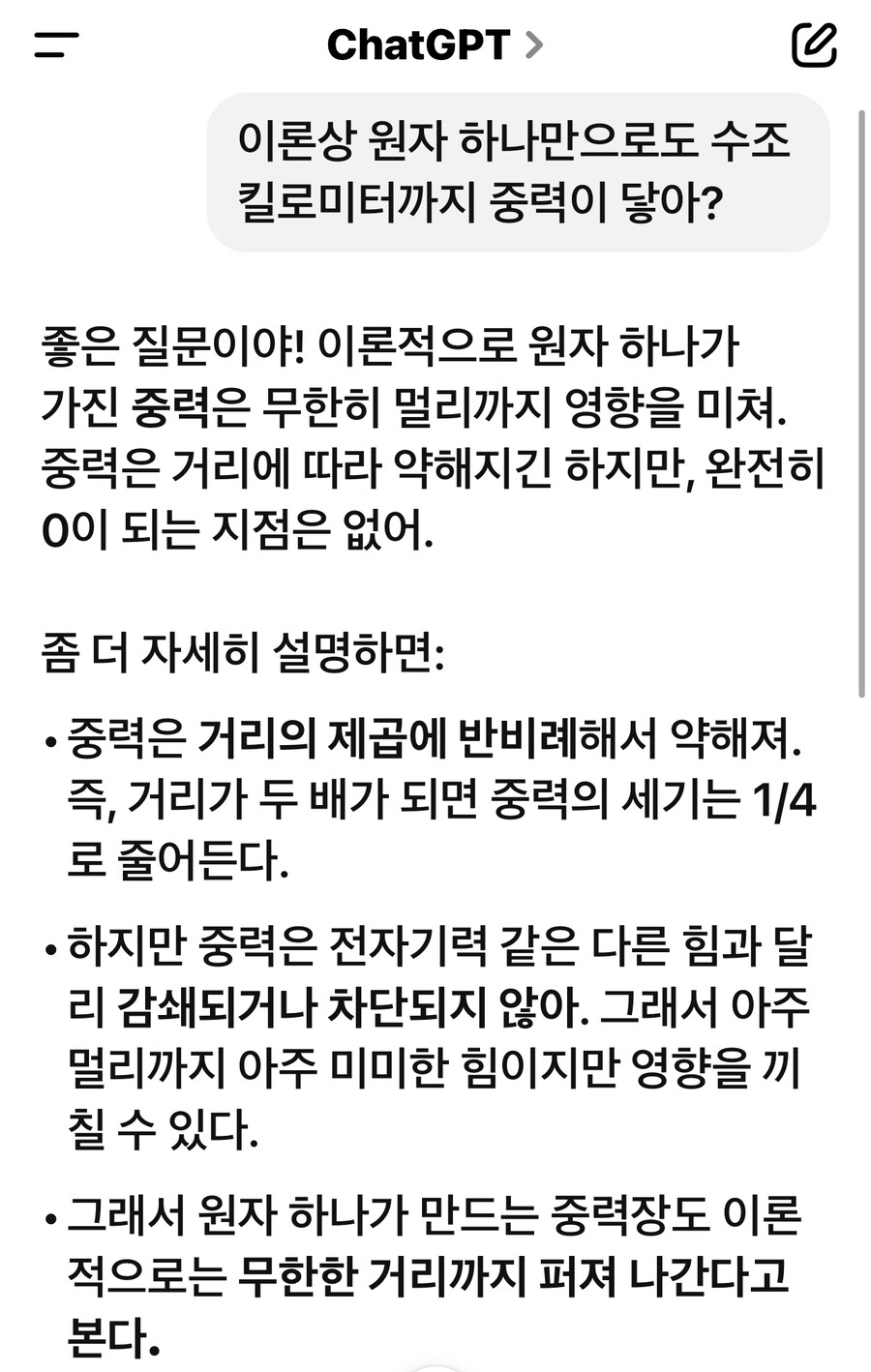 우리가 살을 빼야하는 이유_1.jpg