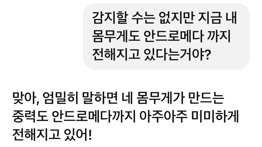 우리가 살을 빼야하는 이유_2.jpg