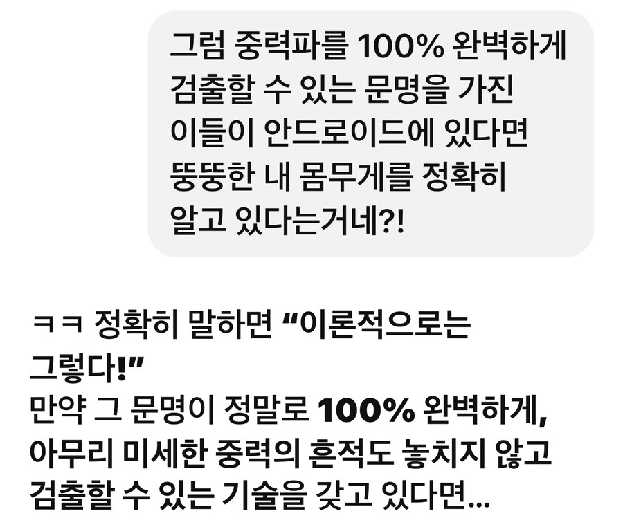 우리가 살을 빼야하는 이유_3.jpg