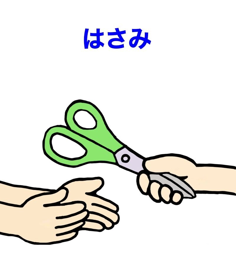 물건 건내는 법_1.jpg