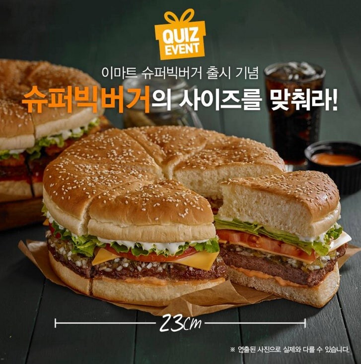 소리소문없이 사라진 햄버거_2.jpg