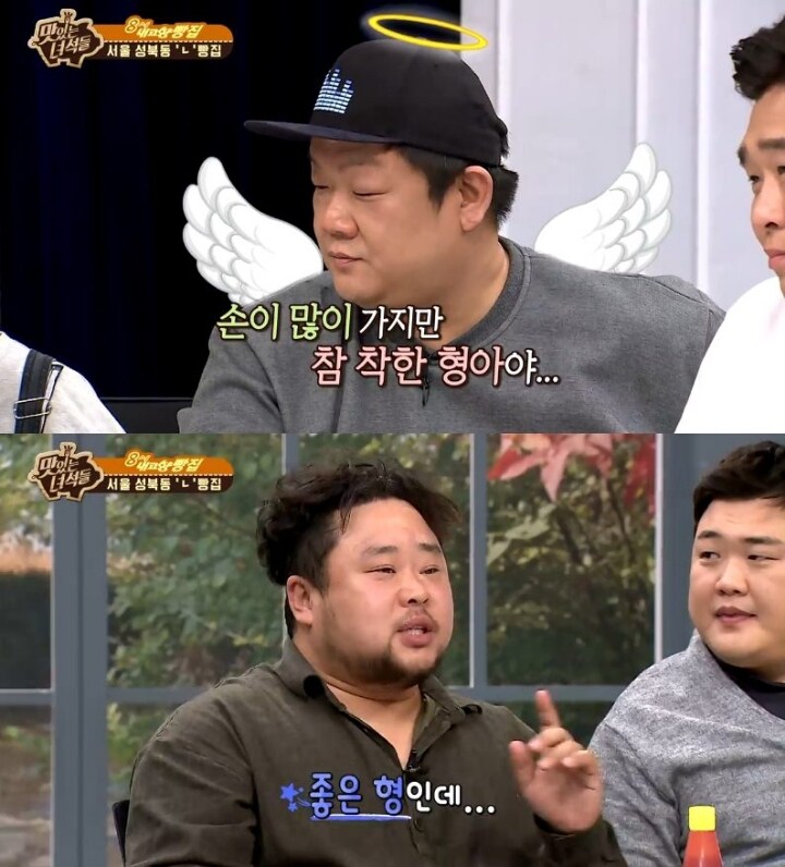 유민상이 화낸 이유..._1.jpg